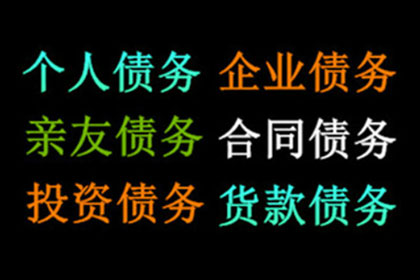 追讨欠款前是否需预付律师费用？