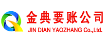 宜川追债公司